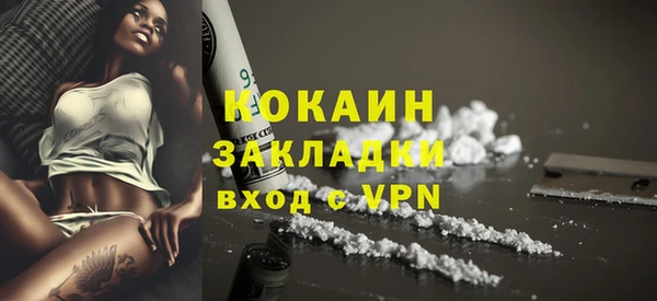 прущие крисы Волоколамск