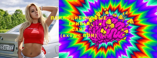 прущие крисы Волоколамск