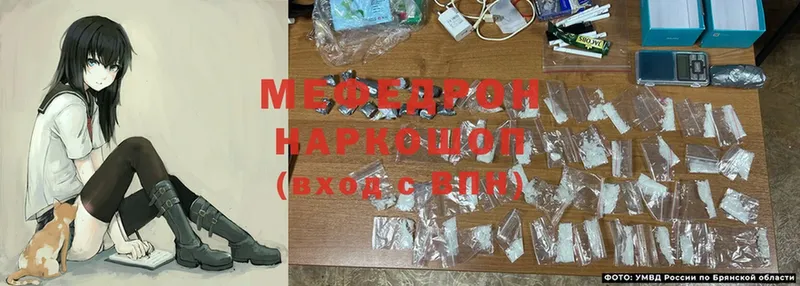 дарк нет официальный сайт  как найти закладки  Лихославль  Мефедрон mephedrone 